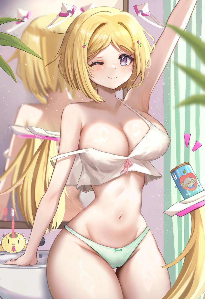 Aki Rosenthal (Hololive) Rule 34 Image