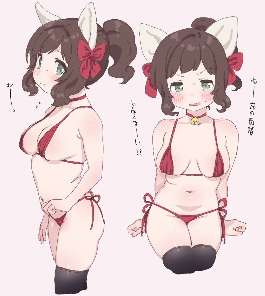 Maekawa Miku (Idolmaster) Rule 34 Image