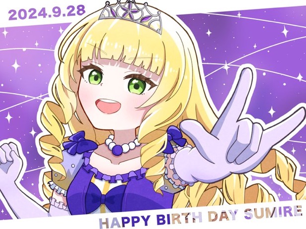 Heanna Sumire (Love Live!) Rule 34 Image