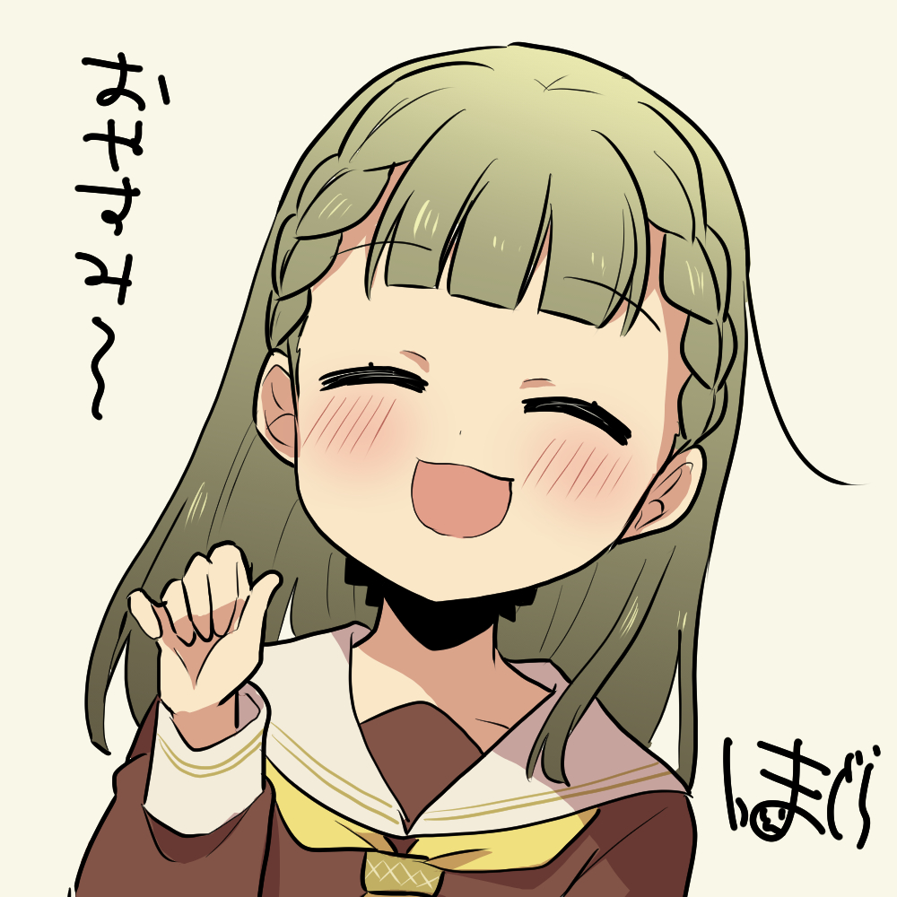 Kachimachi Kosuzu (Link! Like! Love Live!) Rule 34 Image