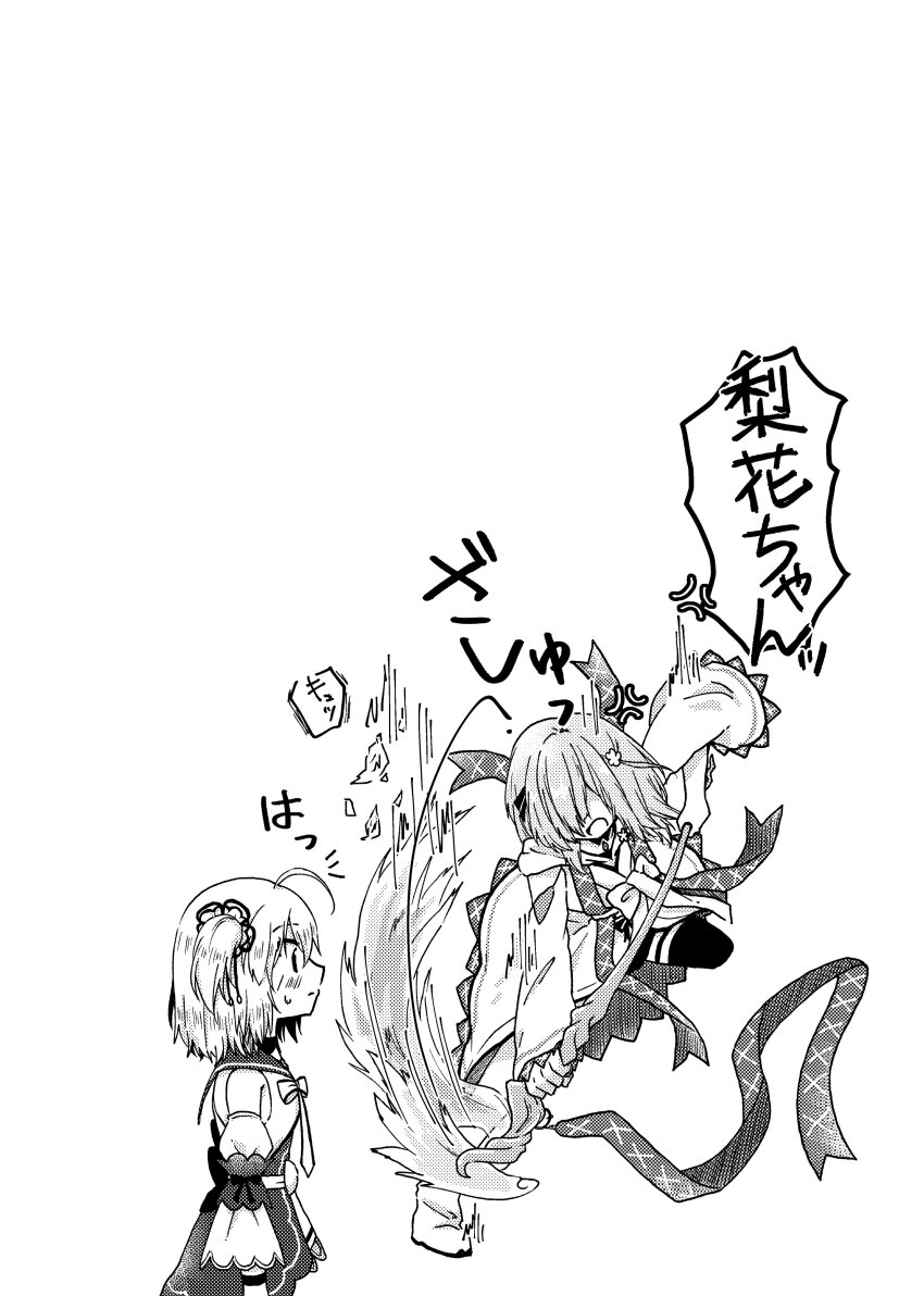 Magia Record: Mahou Shoujo Madoka Magica Gaiden Rule 34 Image