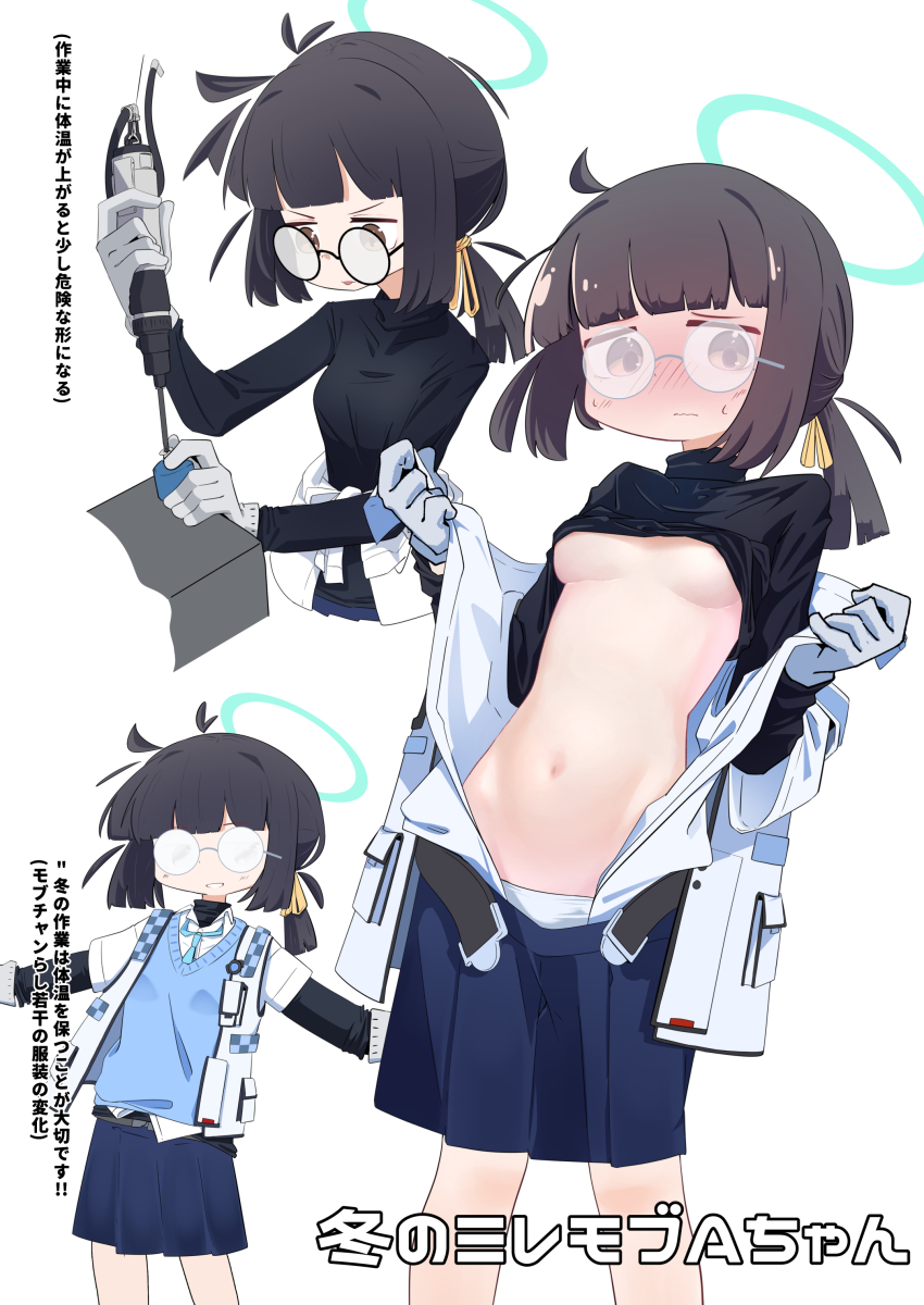 Millennium Science School Student A (Blue Archive) Rule 34 Image