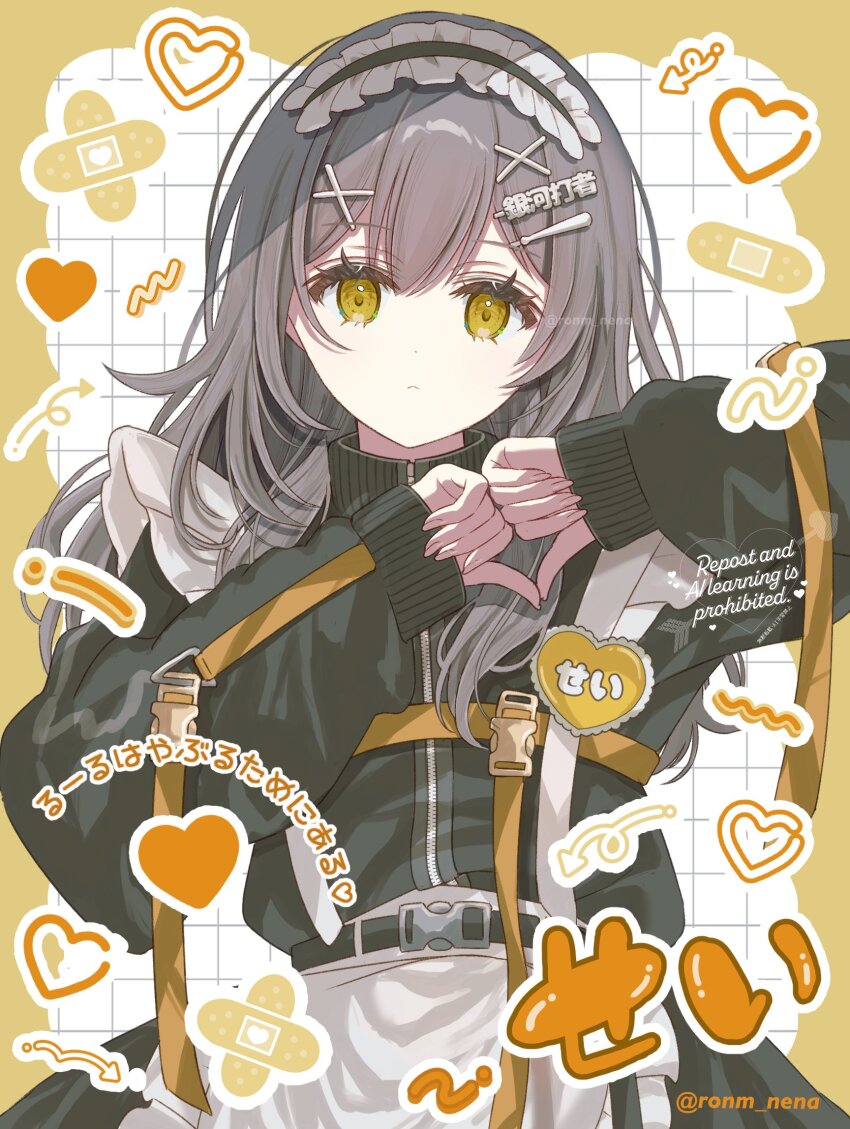 Stelle (Honkai: Star Rail) Rule 34 Image