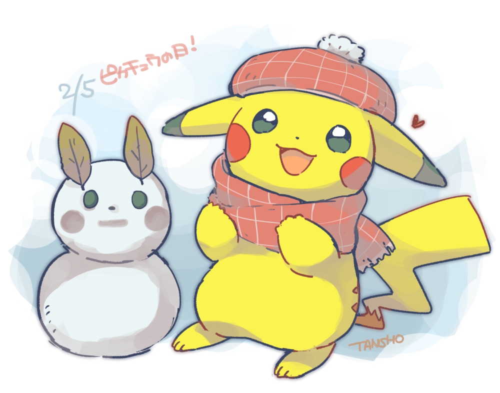 Gen 1 Pokemon (Nintendo) Rule 34 Image