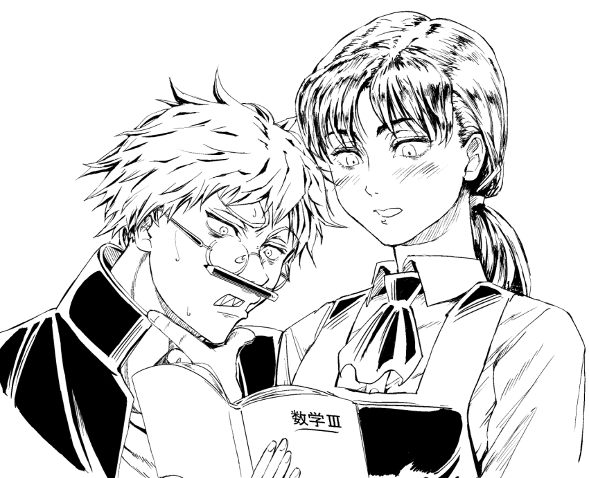 Denji (Chainsaw Man) Rule 34 Image