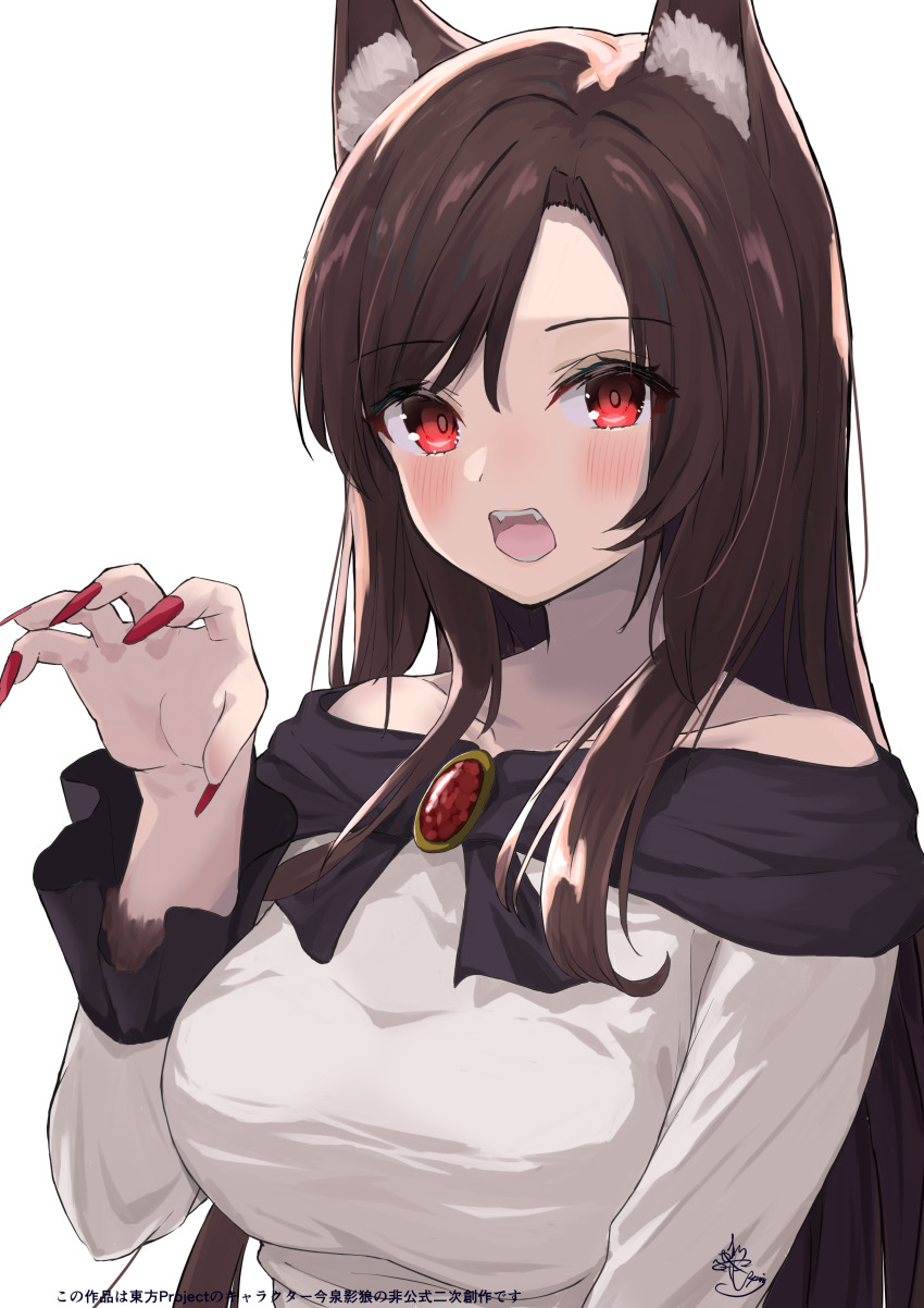Imaizumi Kagerou (Touhou) Rule 34 Image