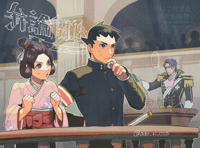 Barok Van Zieks (Ace Attorney) Rule 34 Image