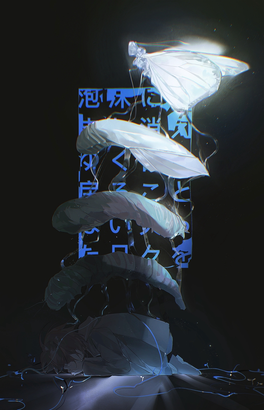 Chrysalis (Butterfly) Rule 34 Image