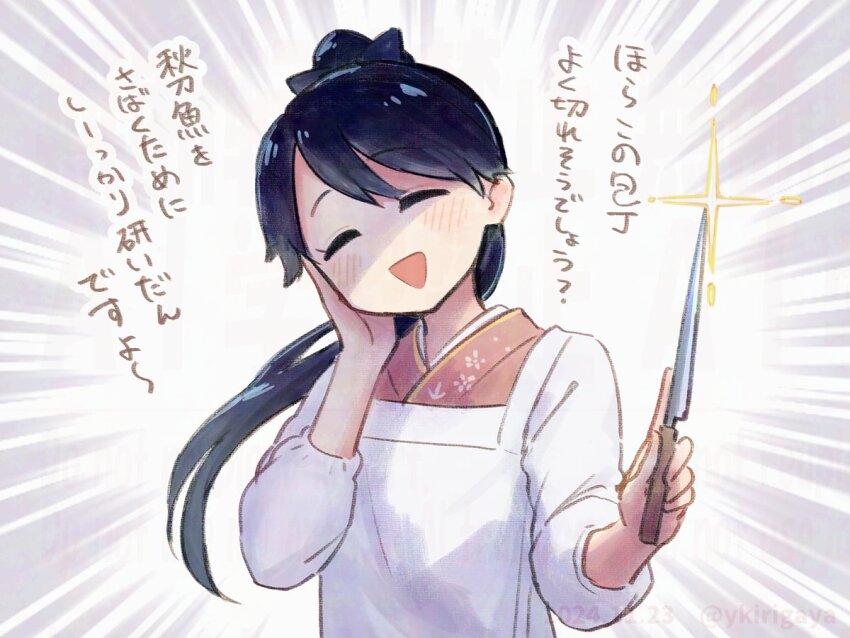 Kantai Collection Rule 34 Image