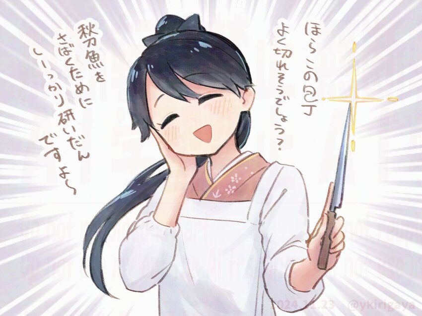 Kantai Collection Rule 34 Image