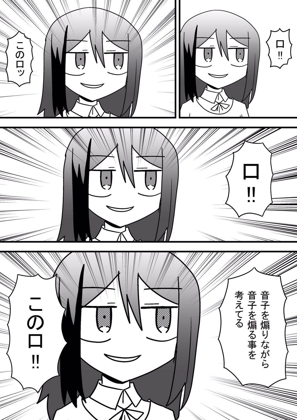 Girls Und Panzer Rule 34 Image