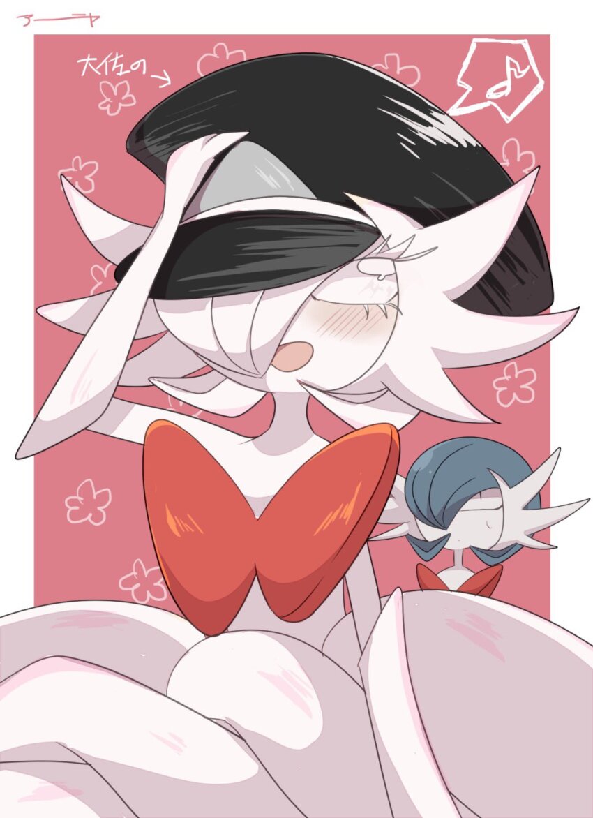 Gardevoir (Nintendo) Rule 34 Image
