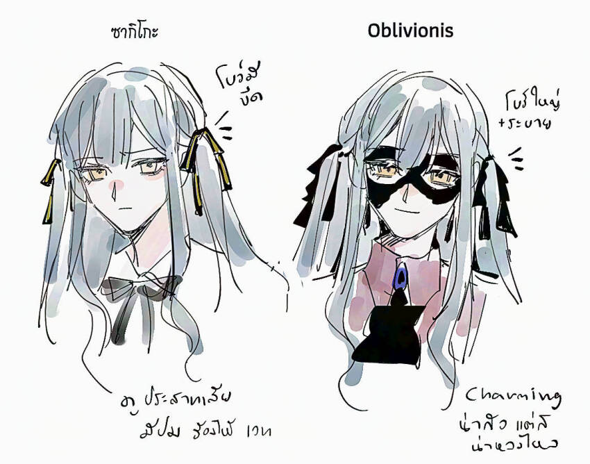 Oblivionis (Bang Dream!) Rule 34 Image