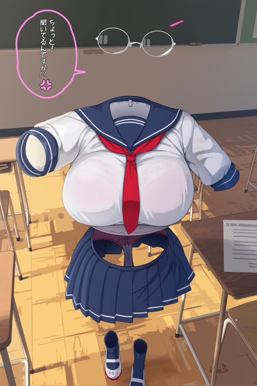 Original Rule 34 Image