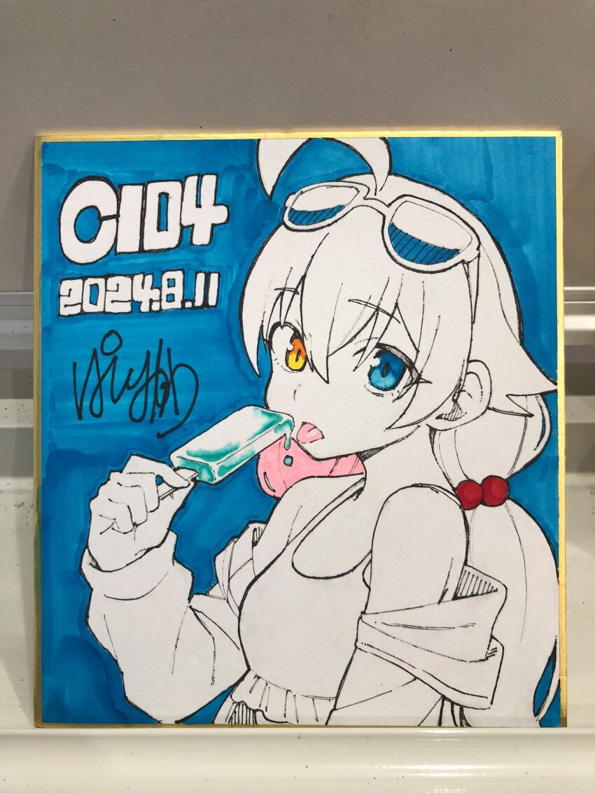 Hoshino (Blue Archive) Rule 34 Image