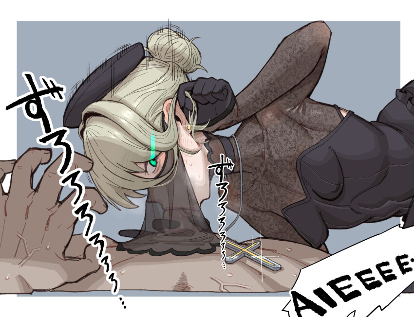 Ninja Slayer Rule 34 Image