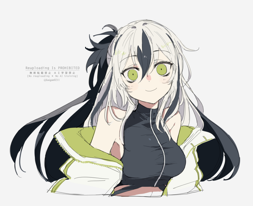 Nagao Kagetora (Fate) Rule 34 Image