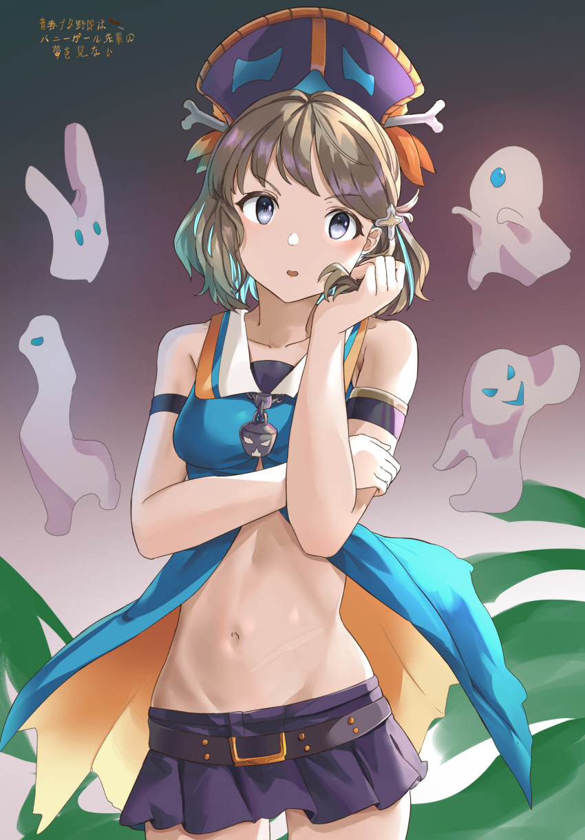 Halloween Rule 34 Image