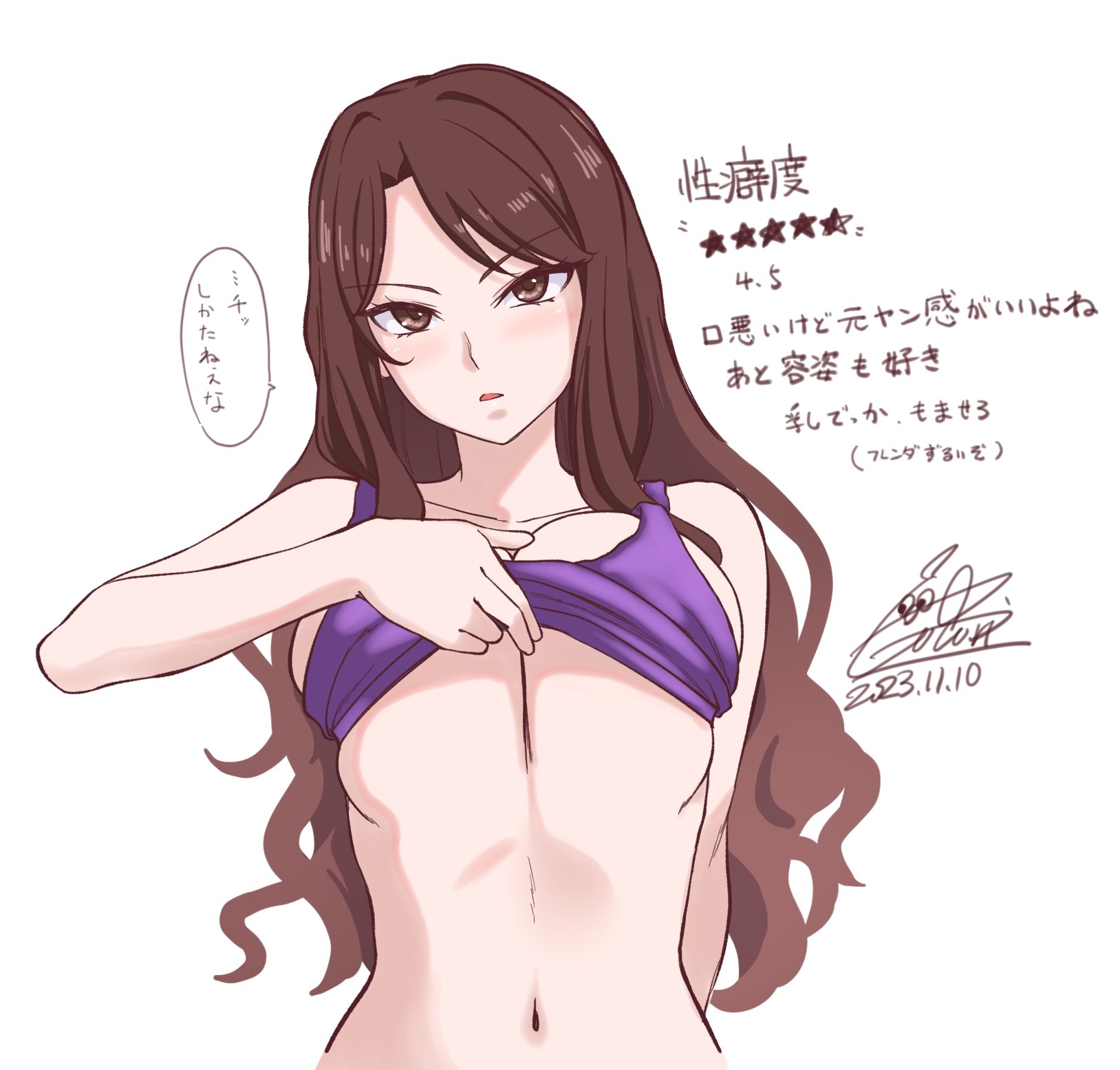 Bare Arms Rule 34 Image