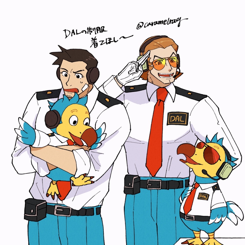 Dick Gumshoe (Ace Attorney) Rule 34 Image