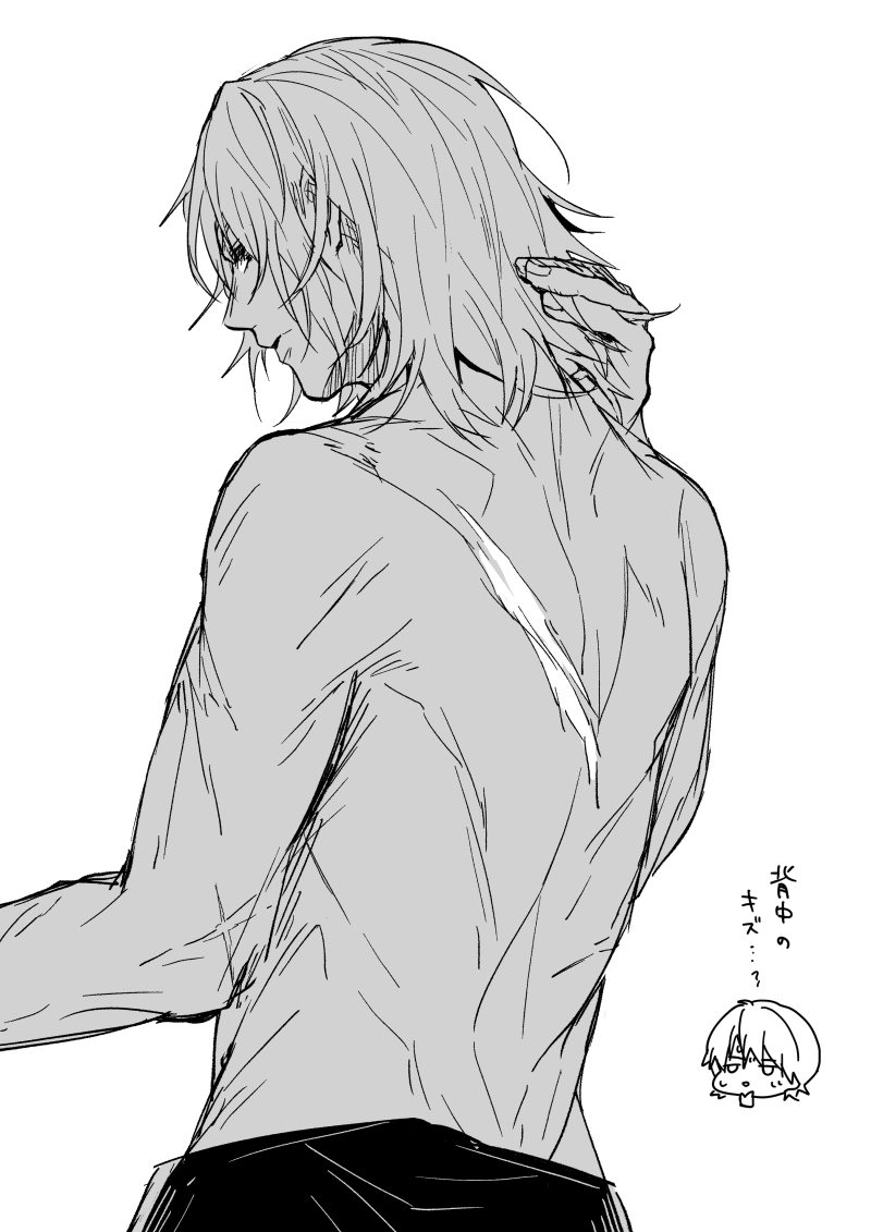 Dimitri Alexandre Blaiddyd (Fire Emblem) Rule 34 Image