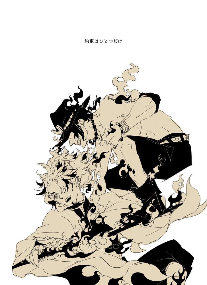 Rengoku Kyoujurou (Kimetsu No Yaiba) Rule 34 Image