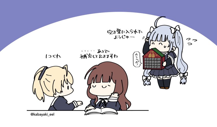Kaede Johan Nouvel (Assault Lily) Rule 34 Image