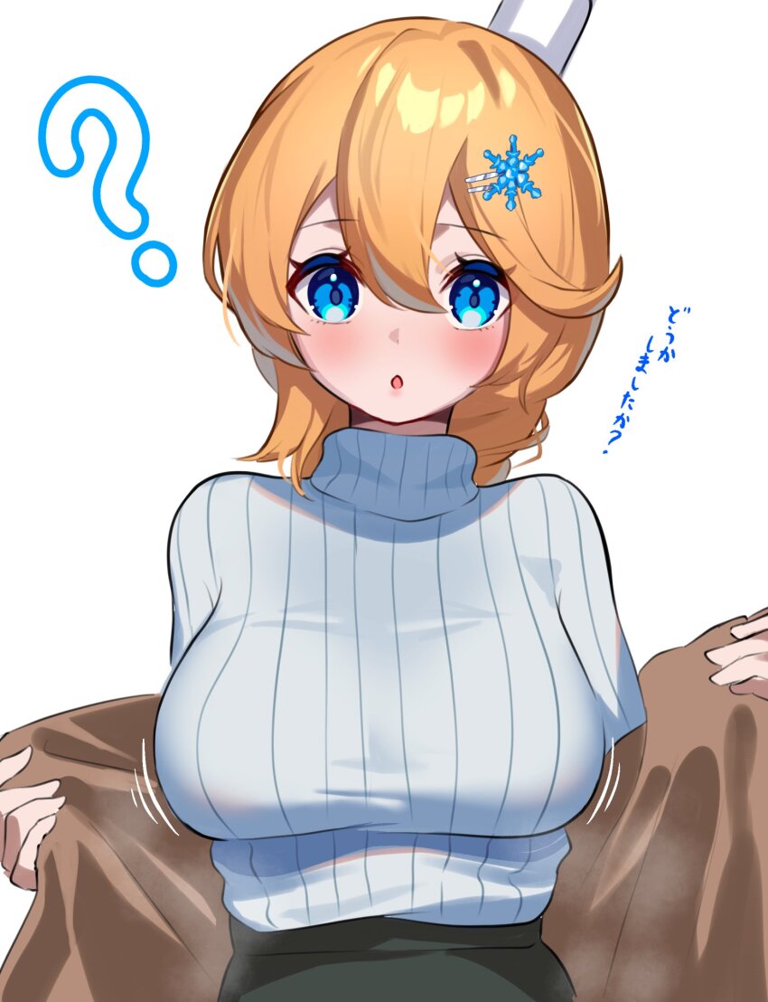 Monster Strike Rule 34 Image