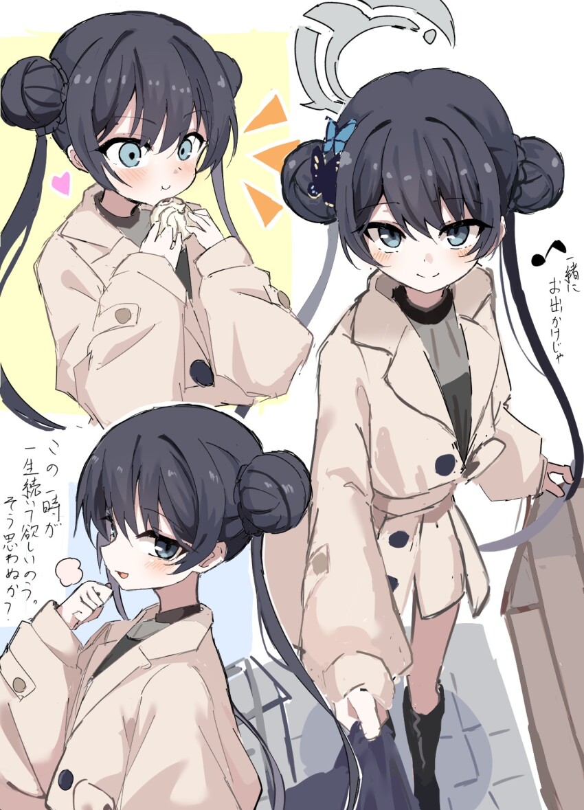 Kisaki (Blue Archive) Rule 34 Image
