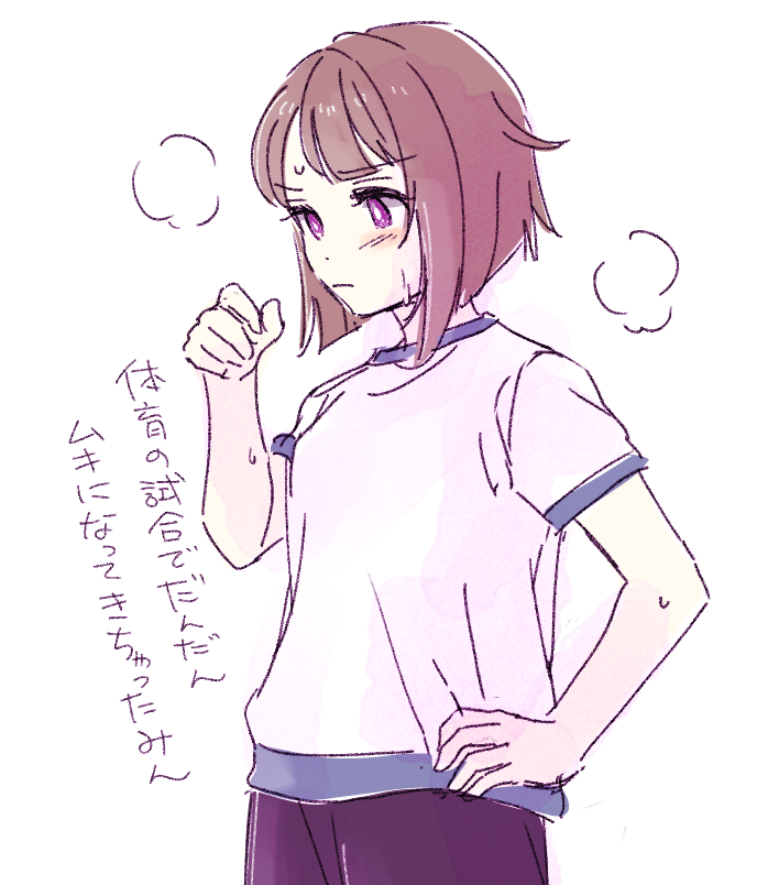 Nakasu Kasumi (Love Live!) Rule 34 Image