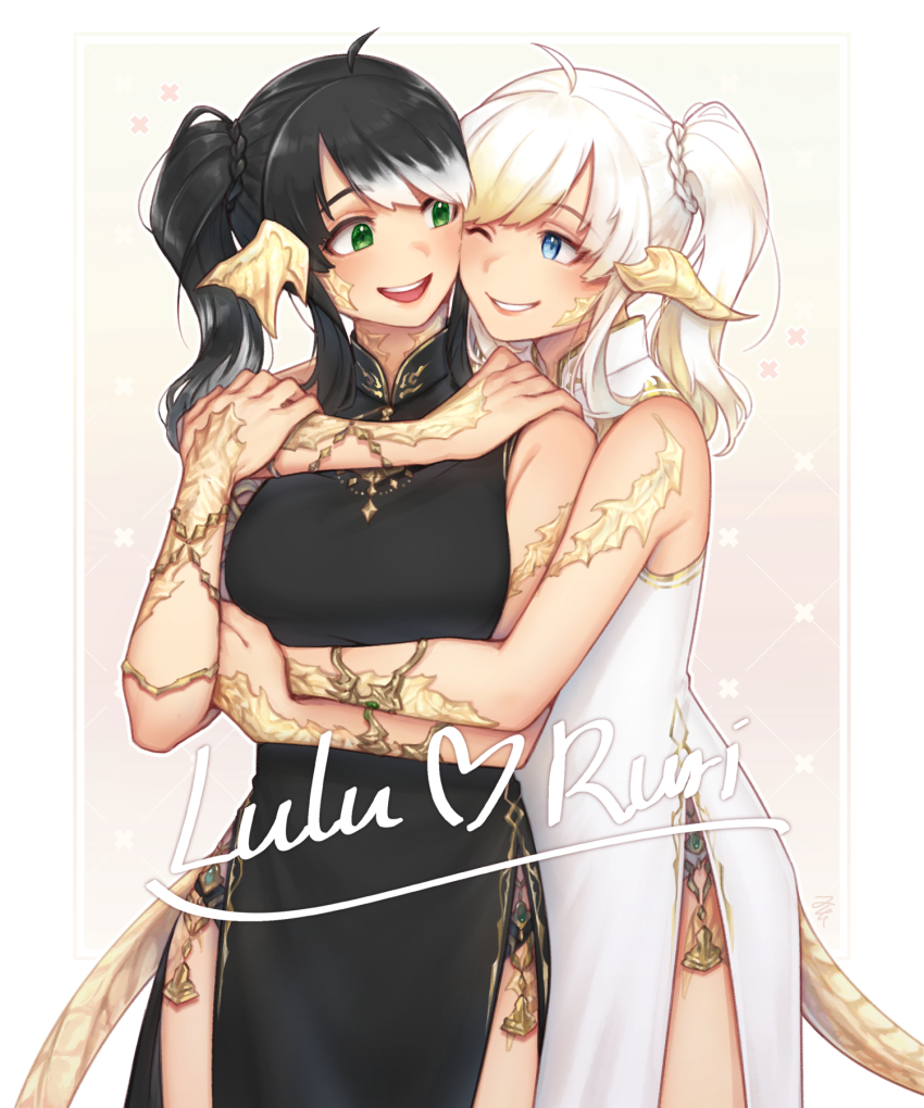 Au Ra (Final Fantasy) Rule 34 Image