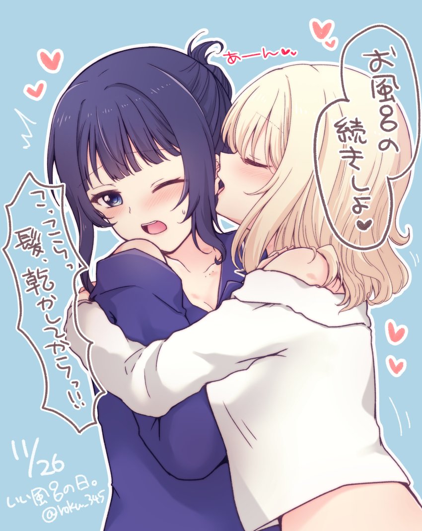 Asaka Karin (Love Live!) Rule 34 Image