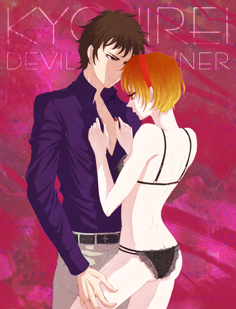 Devil Summoner (Series) Rule 34 Image