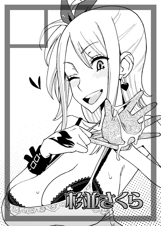 Lucy Heartfilia (Fairy Tail) Rule 34 Image