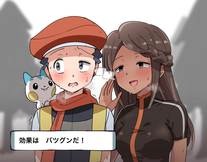 Dawn (Pokemon) Rule 34 Image