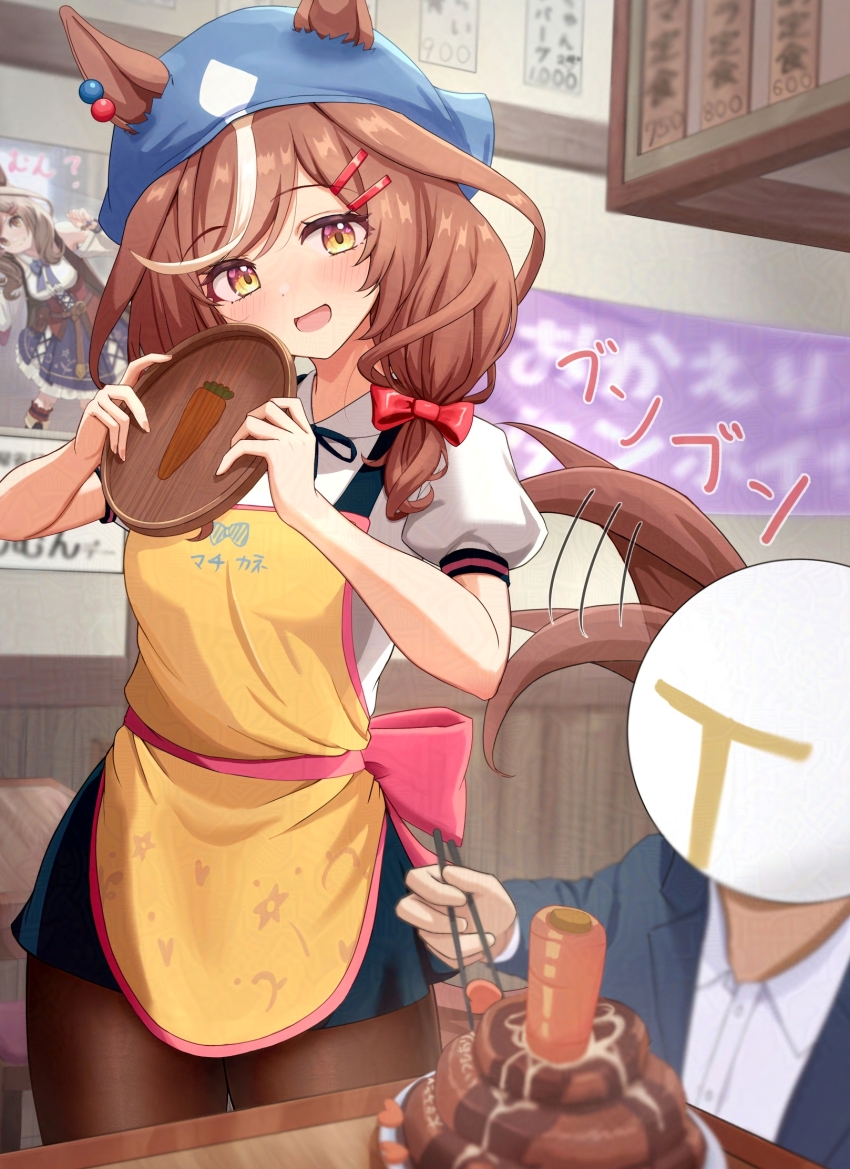 Trainer (Umamusume) Rule 34 Image