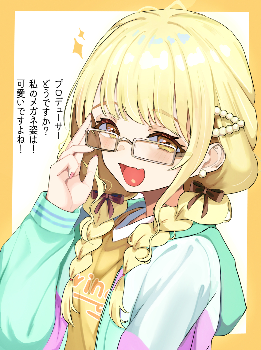 Fujita Kotone (Gakuen Idolmaster) Rule 34 Image
