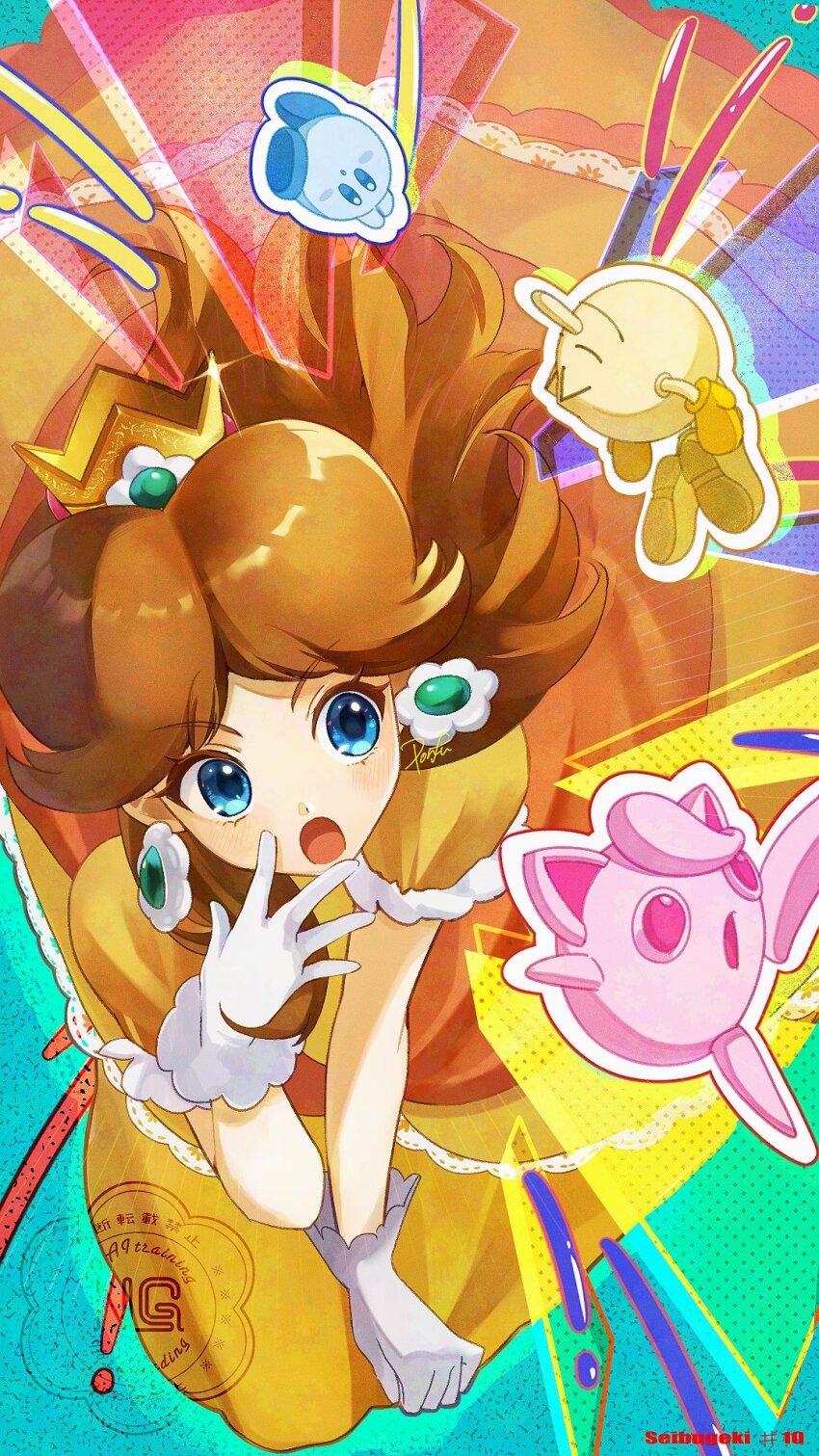 Gen 1 Pokemon (Kirby (Series)) Rule 34 Image