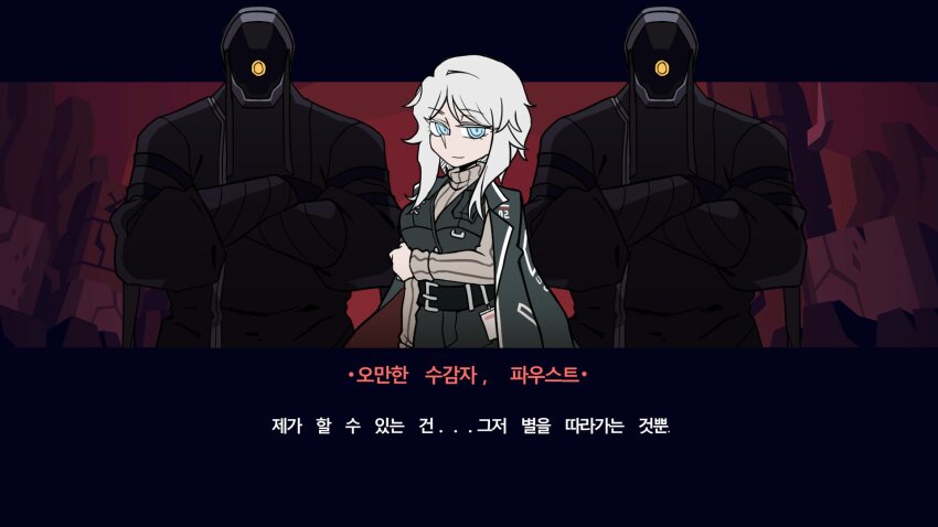 Faust (Project Moon) Rule 34 Image