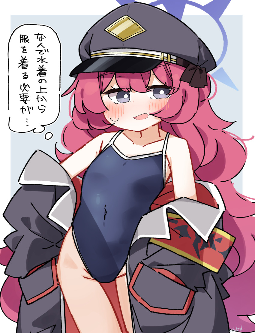 Iroha (Blue Archive) Rule 34 Image