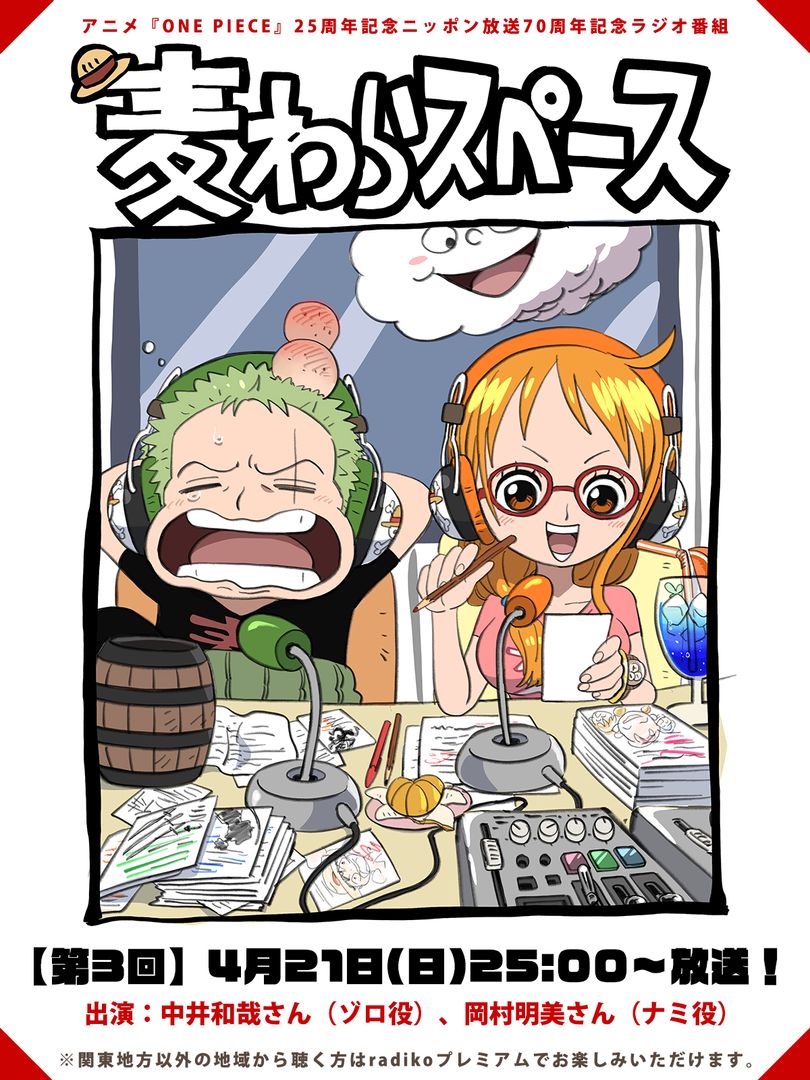 Nami (One Piece) Rule 34 Image