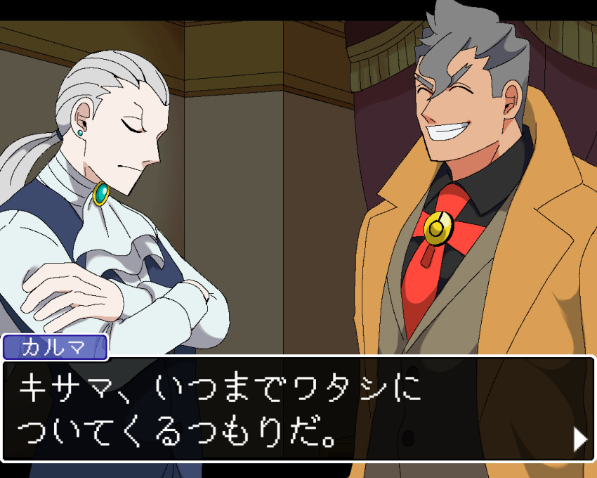 Damon Gant (Ace Attorney) Rule 34 Image