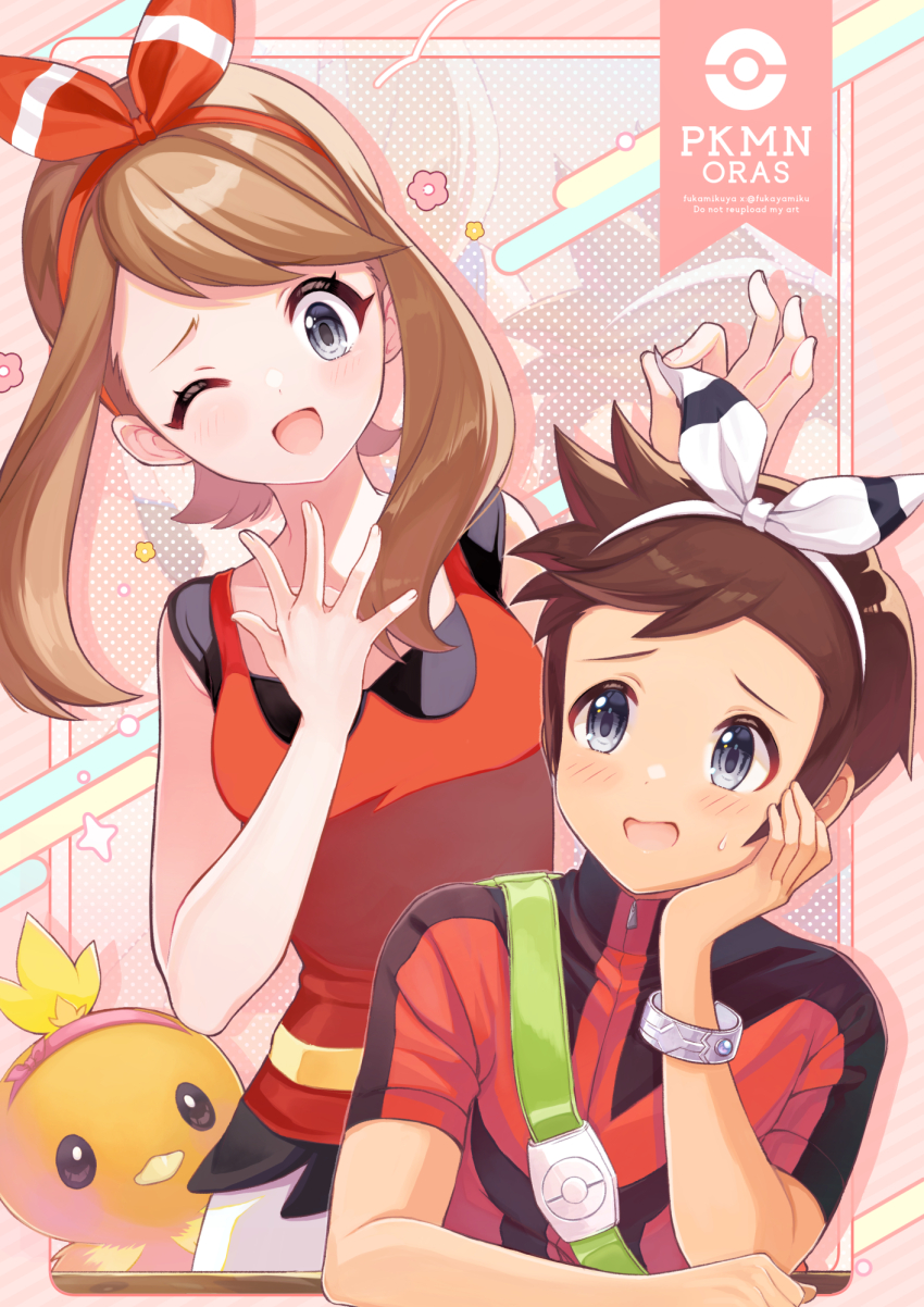 Brendan (Pokemon) Rule 34 Image