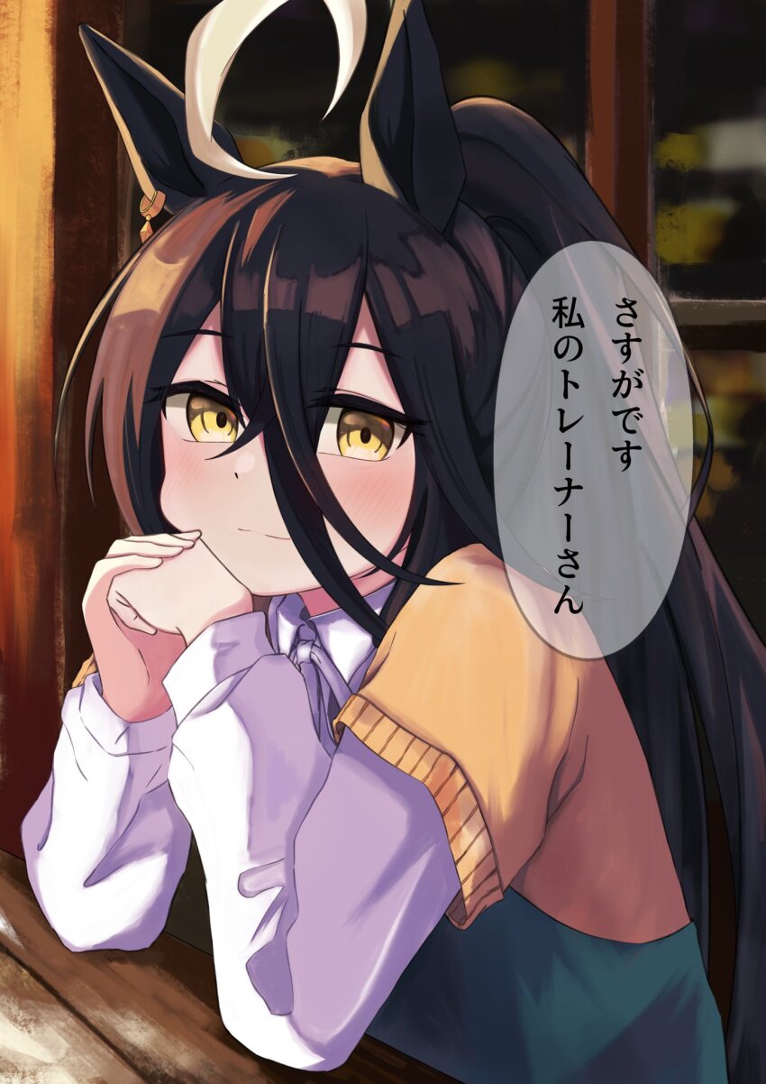 Manhattan Cafe (Umamusume) Rule 34 Image