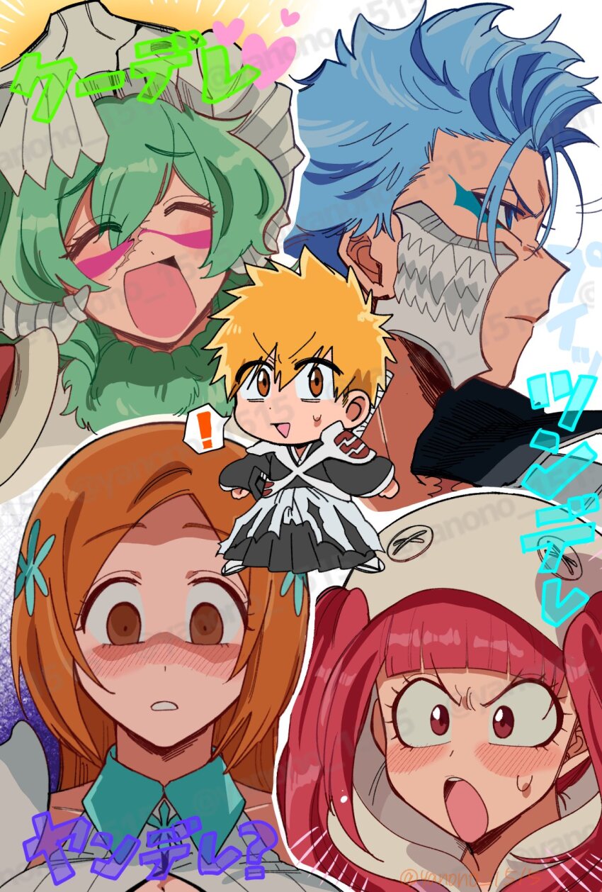 Dokugamine Riruka (Bleach) Rule 34 Image