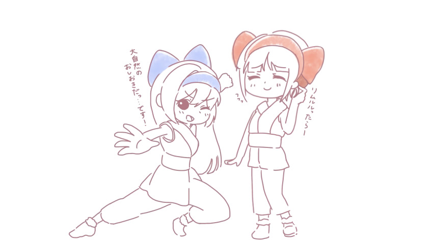 Nakoruru (Samurai Spirits) Rule 34 Image