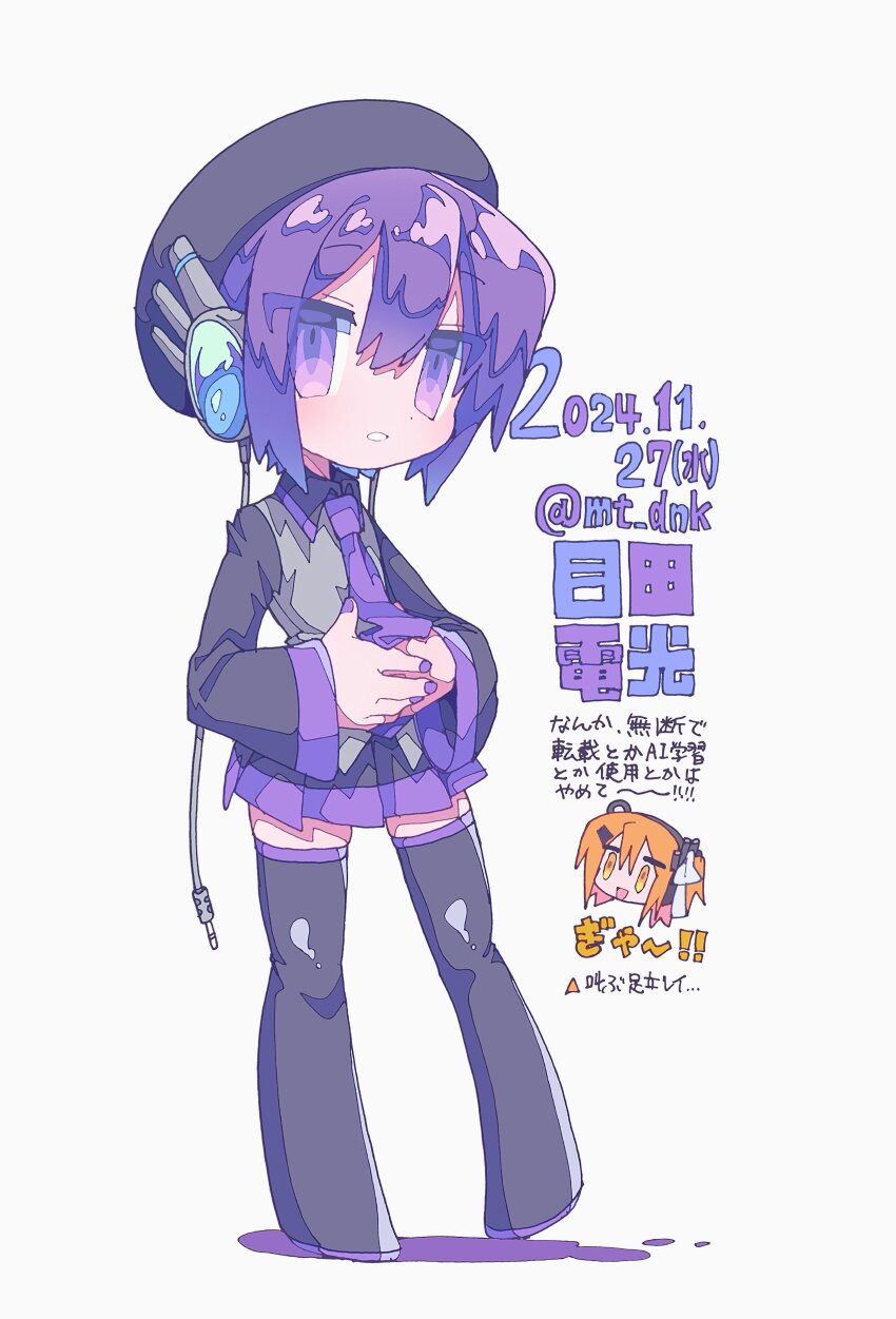 Adachi Rei (A.I. Voice) Rule 34 Image