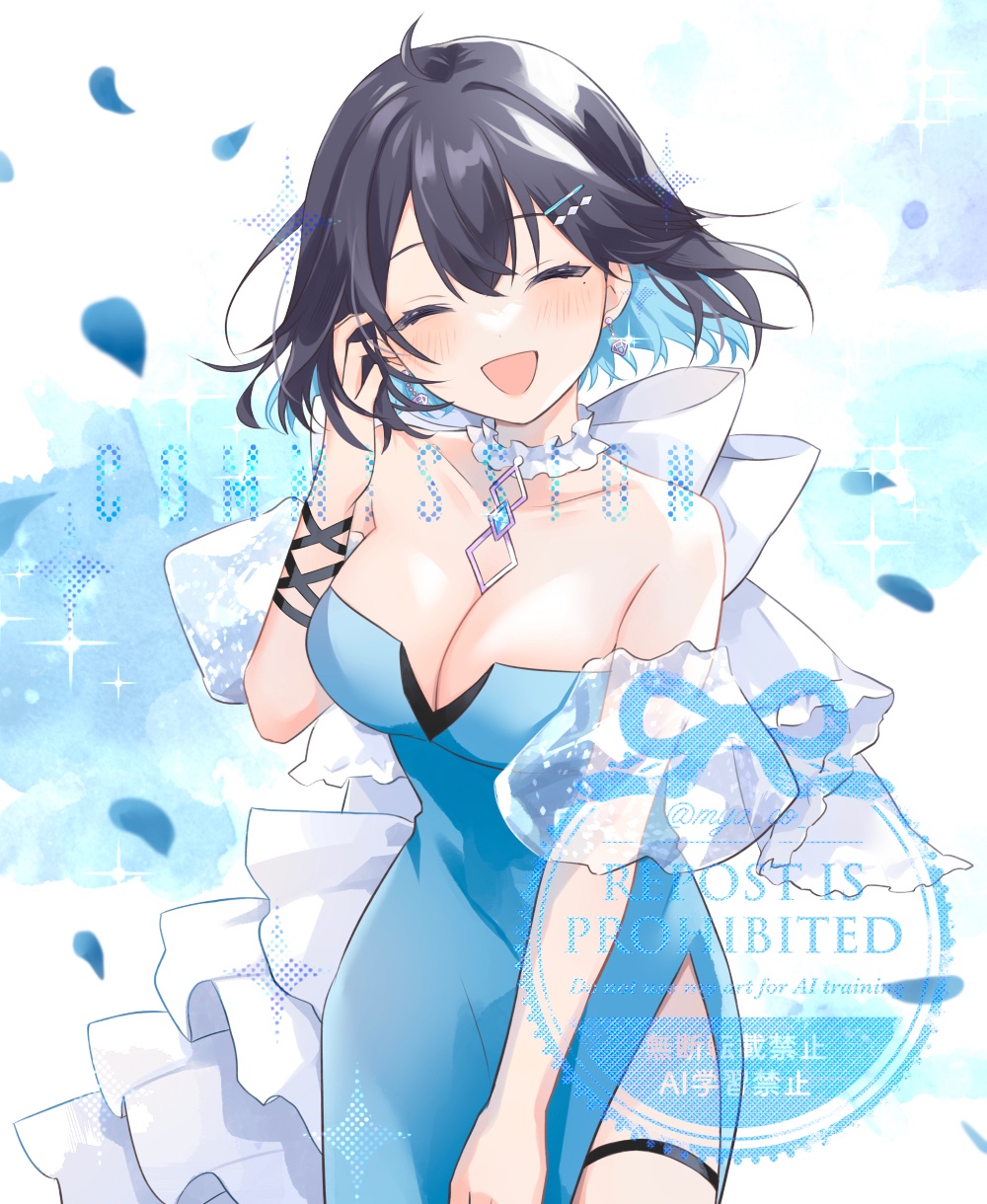 Character Request (Copyright Request) Rule 34 Image