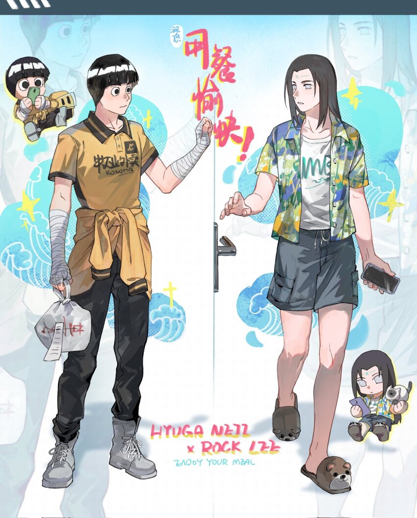 Hyuuga Neji (Naruto (Series)) Rule 34 Image