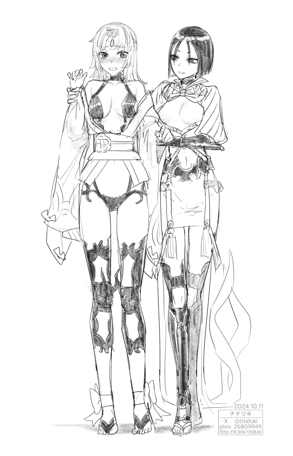 Minamoto No Raikou (Fate) Rule 34 Image